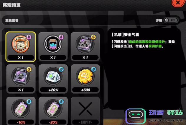 绝区零中如何成功达成没有衰仔成就？详细攻略分享