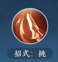 逆水寒手游血河职业技能详解及使用技巧介绍