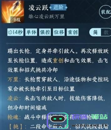 逆水寒手游血河职业技能详解及使用技巧介绍