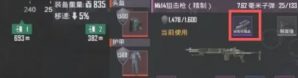 如何在PUBG地铁逃生中实现夜视卡位技巧？夜视卡位的详细方法