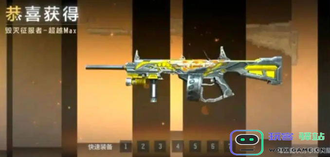CF手游挑战模式中哪些武器表现更强？强势武器推荐指南