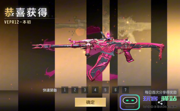 CF手游挑战模式中哪些武器表现更强？强势武器推荐指南