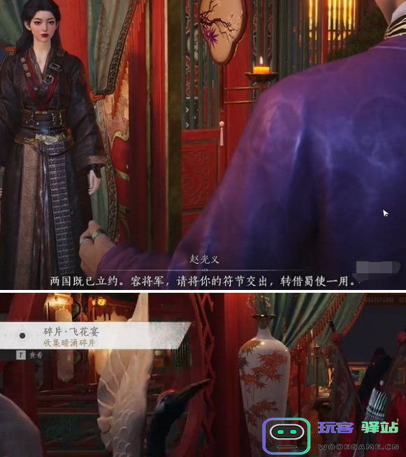 燕云十六声庙堂暗涌碎片获取方法大全与收集攻略