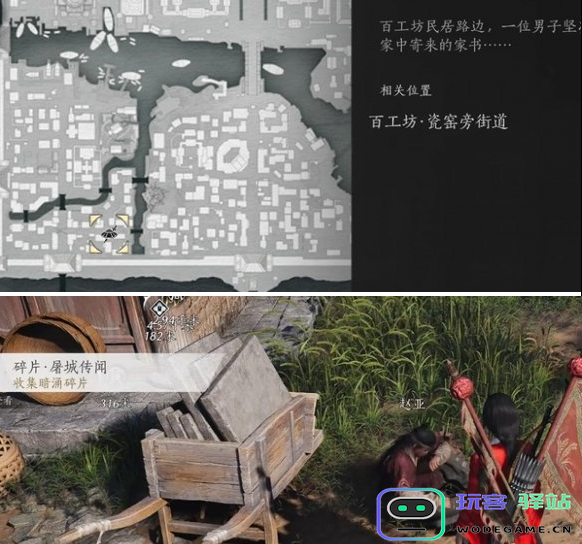 燕云十六声庙堂暗涌碎片获取方法大全与收集攻略