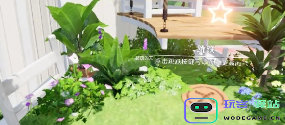 开放空间中的各种收藏品获取地点详细介绍与分享