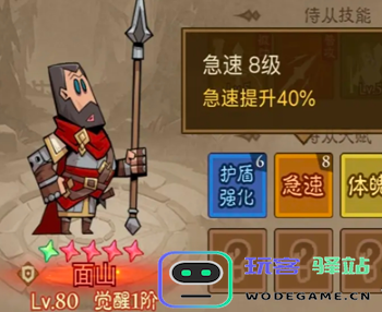 如何在没有英雄的情况下进行竞技场比赛？详解竞技场玩法攻略