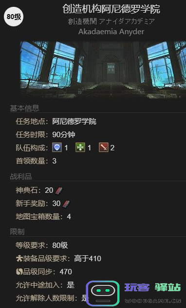 最终幻想14水晶世界如何获得迷你冰海精灵宠物？获取方法详解