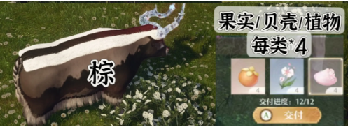 无限暖暖宴席白牛染色配方解密及详细攻略是什么？
