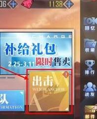 碧蓝航线中装备研发材料的获取途径与方法解析