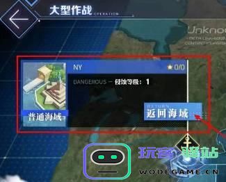 碧蓝航线中装备研发材料的获取途径与方法解析