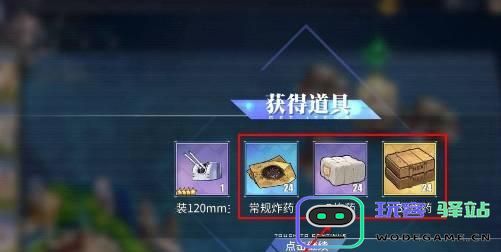 碧蓝航线中装备研发材料的获取途径与方法解析