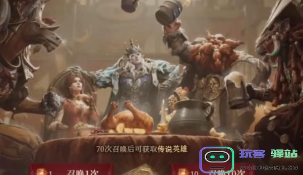如何获得龙息神寂中的传说英雄？详细获取方法解析