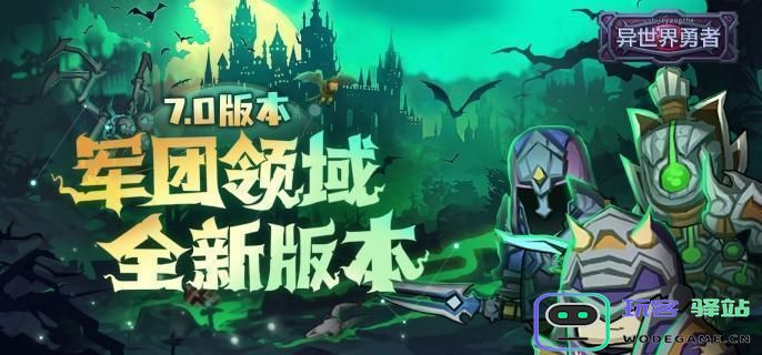 异世界勇者中盗贼专精的选择指南与推荐，如何选择最优发展方向