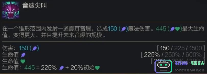 金铲铲之战S14版本科加斯技能解析及使用技巧介绍