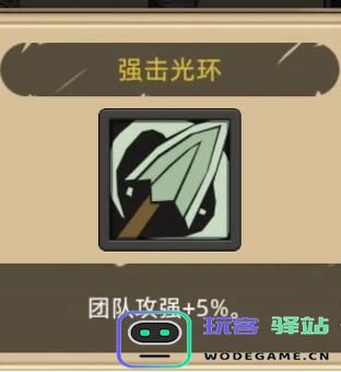 异世界勇者武僧随从该如何选择？随从选择建议与推荐