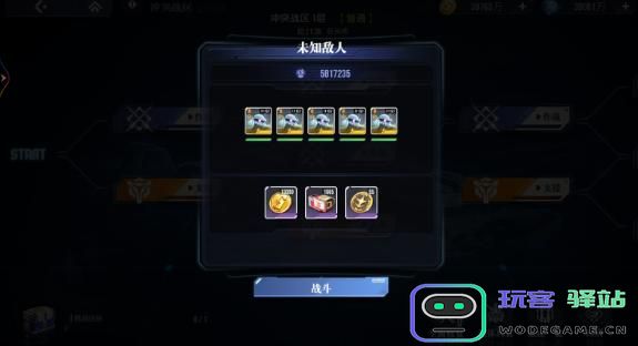 高达钢铁之诗冲突战区的玩法攻略与技巧分享