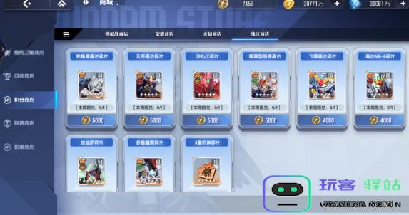 高达钢铁之诗冲突战区的玩法攻略与技巧分享