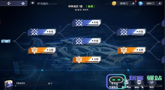 高达钢铁之诗冲突战区的玩法攻略与技巧分享