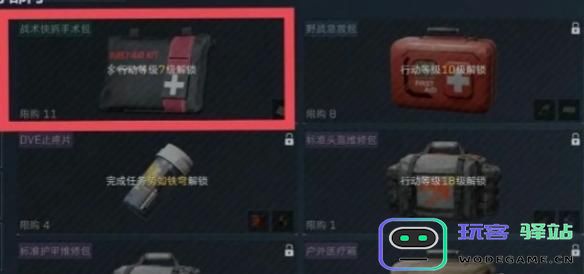 三角洲行动资源获取攻略：有效提升资源积累的快速技巧分享