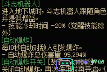 dnf手游神枪手传世武器的属性如何？详细介绍神枪手传世武器的特性和优势