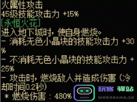 dnf手游神枪手传世武器的属性如何？详细介绍神枪手传世武器的特性和优势