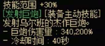 dnf手游神枪手传世武器的属性如何？详细介绍神枪手传世武器的特性和优势