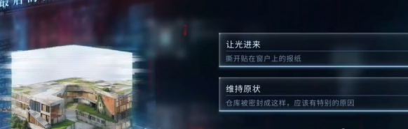 恋与深空最后的告别沈星迷失结局达成攻略，如何顺利完成最后告别的挑战？