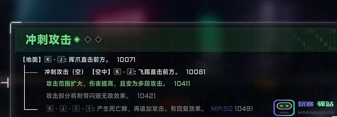 如何选择苍翼混沌效应中的数据体？详尽数据体选择指南