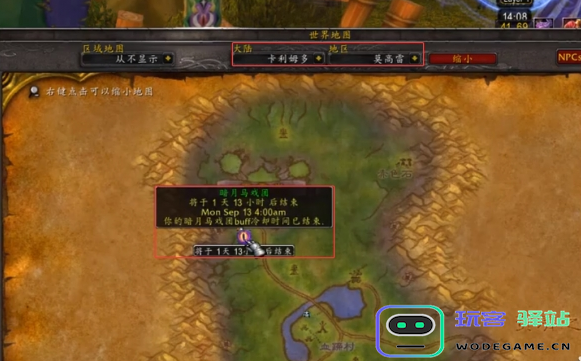 如何获取魔兽世界马戏团buff？全面解析马戏团buff获取方法与技巧