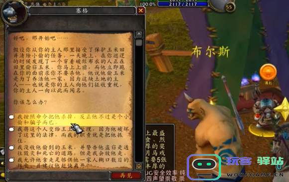 如何获取魔兽世界马戏团buff？全面解析马戏团buff获取方法与技巧