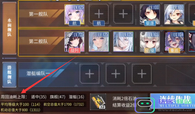 碧蓝航线中的锁油机制解析及其具体运作原理简介