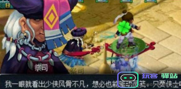 梦幻西游八行书任务通关技巧解析，轻松完成八行书任务的方法
