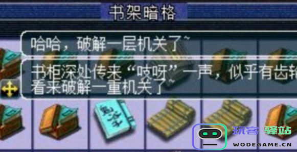 梦幻西游八行书任务通关技巧解析，轻松完成八行书任务的方法
