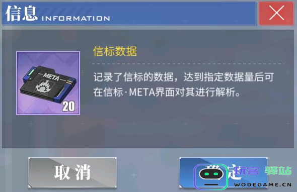 碧蓝航线中如何有效获取信标？完整信标获取攻略分享