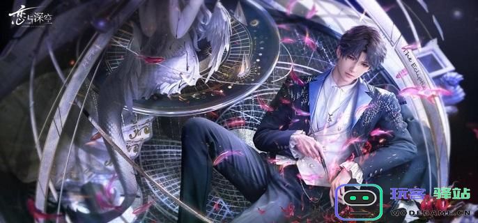 恋与深空：最后的告别沈星回吞噬结局如何实现？达成攻略分享