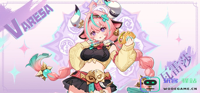 揭秘原神瓦雷莎的命座效果具体是什么？瓦雷莎命座效果详解