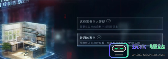 恋与深空最后的告别夏以昼迷失结局达成全攻略，如何顺利完成最终结局