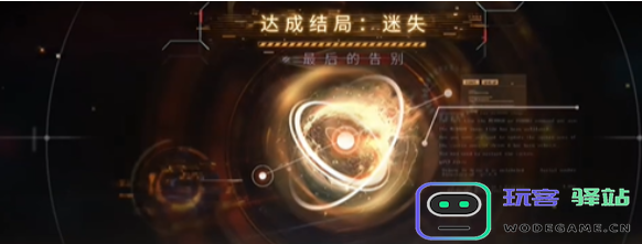 恋与深空最后的告别夏以昼迷失结局达成全攻略，如何顺利完成最终结局
