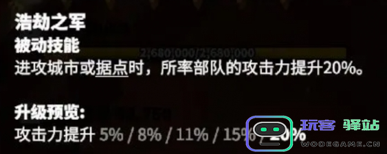 万龙觉醒中戈尔宗的技能表现如何？戈尔宗技能全面解析与介绍