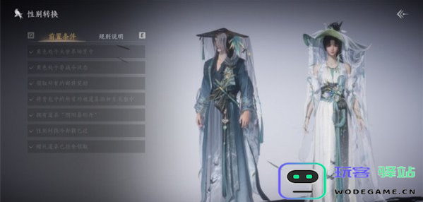 燕云十六声阴阳易形丹的市场售价是多少？关于阴阳易形丹的价格详细分享