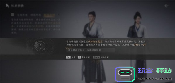 燕云十六声阴阳易形丹的市场售价是多少？关于阴阳易形丹的价格详细分享