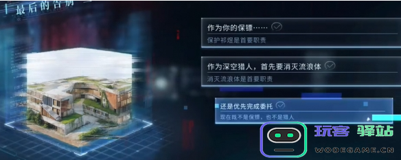 恋与深空最后的告别祁煜信仰结局选择指南与达成攻略详解
