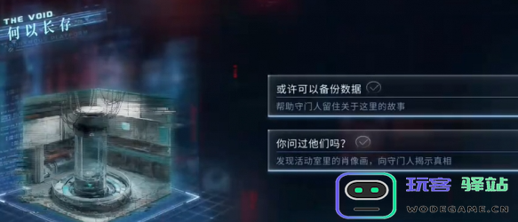 恋与深空最后的告别祁煜信仰结局选择指南与达成攻略详解