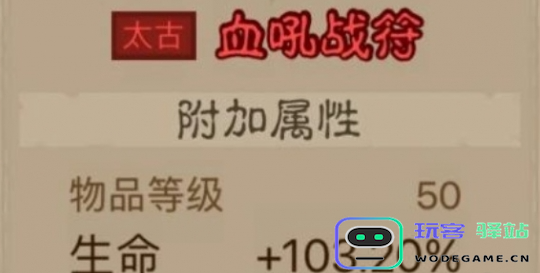 如何在没有英雄的情况下成功击败领主大魔萝？详细打法攻略分享