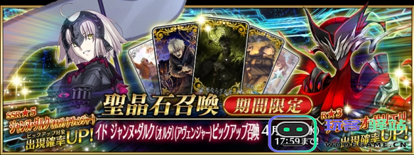 FGO奏章2卡池抽取方法与推荐策略分享