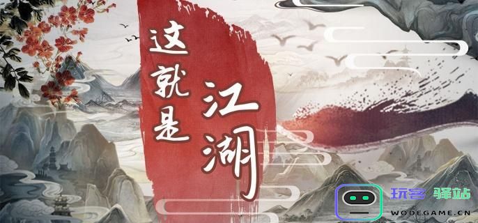 探讨江湖职业中哪些角色更强？全面分析职业强度排行榜