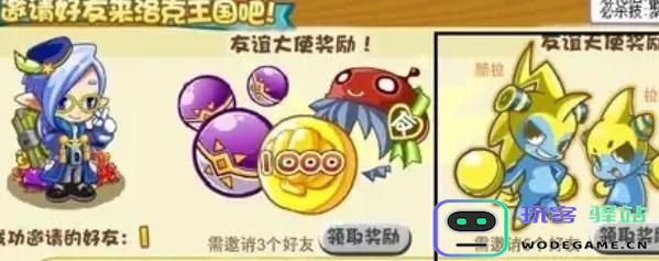 如何在洛克王国中成功抓取酷拉？酷拉捕捉详尽攻略揭秘