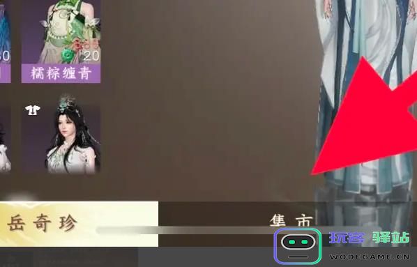 逆水寒手游如何有效获取寻侠帖？详细寻侠帖获取途径解析