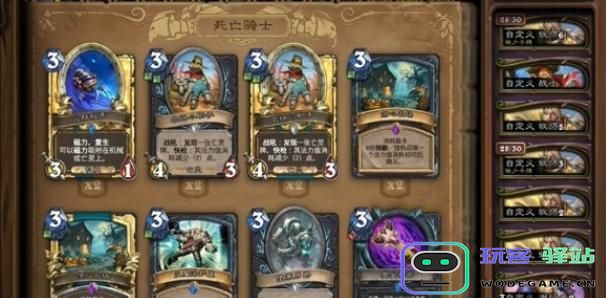 炉石传说如何进行全额返尘搜索？详细全额返尘搜索攻略