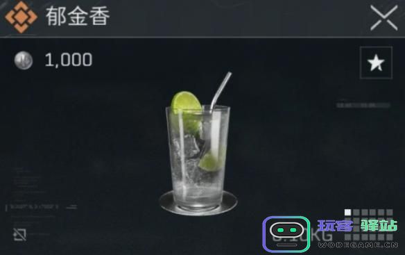 三角洲行动中的体力回复特调配方大全及详细汇总